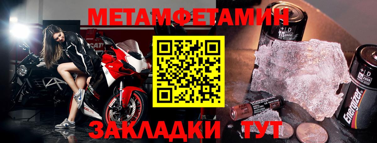 Черногорск  АМФЕТАМИН  Вход с VPN  Amphetamine VHQ 