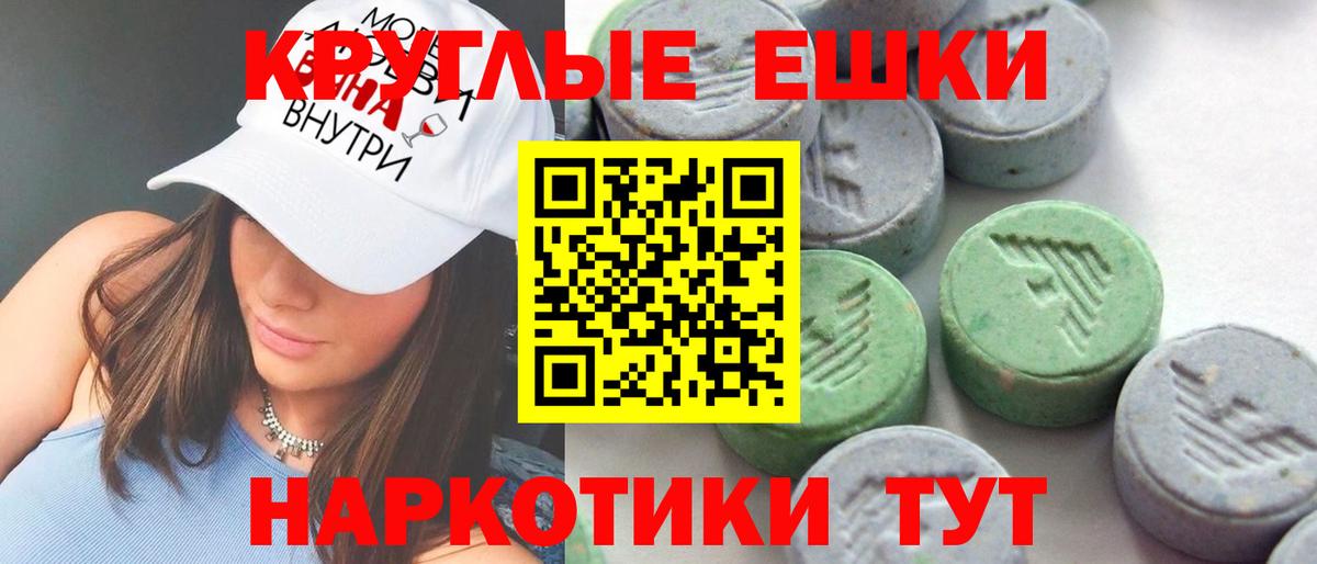 ЭКСТАЗИ Cube Черногорск