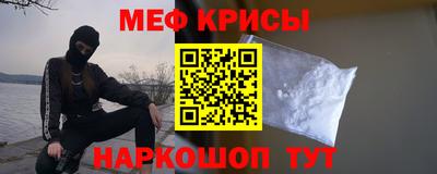 первитин Малоярославец