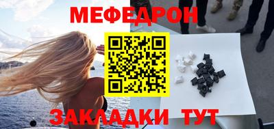 прущая мука Можайск