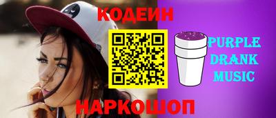 spice Мариинск