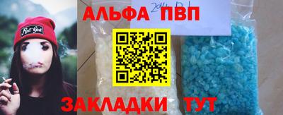 стаф Моздок