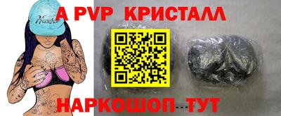 мдма Малгобек