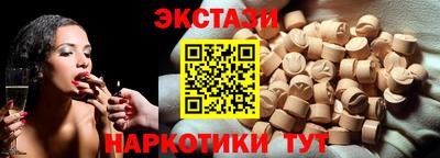 ПСИЛОЦИБИНОВЫЕ ГРИБЫ Можга