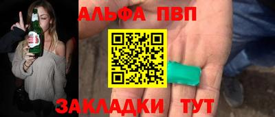 мдма Малгобек