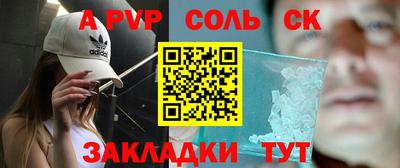 мдма Малгобек
