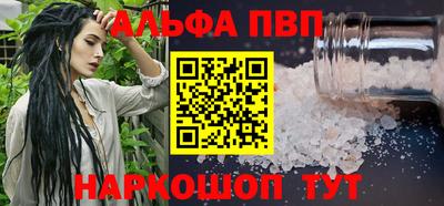 мдма Малгобек