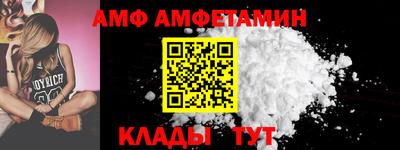первитин Малоярославец
