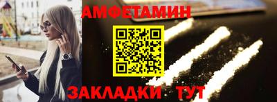 первитин Малоярославец