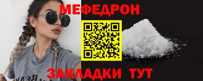 первитин Малоярославец