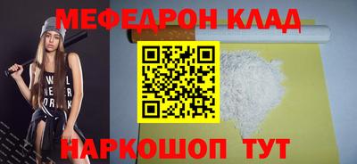 прущая мука Можайск