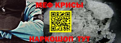 spice Мариинск