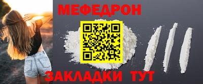 spice Мариинск