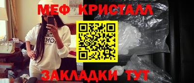 мдма Малгобек