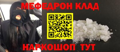 стаф Моздок