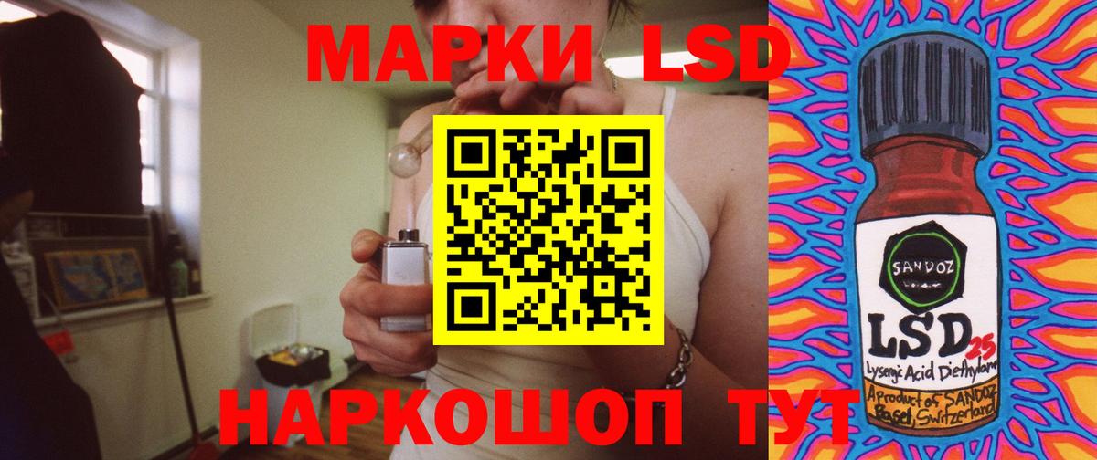 LSD-25 экстази ecstasy  ЛСД экстази  Вход с VPN  mega ССЫЛКА  ЛСД экстази кислота  Черногорск 