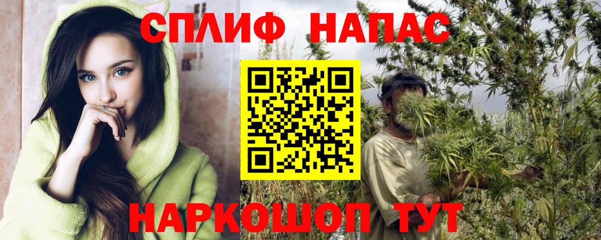 Черногорск  Каннабис AK-47  Бошки марихуана OG Kush  Марихуана Ganja  Вход с VPN  Бошки Шишки White Widow 